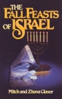 Fall Feasts of Israel